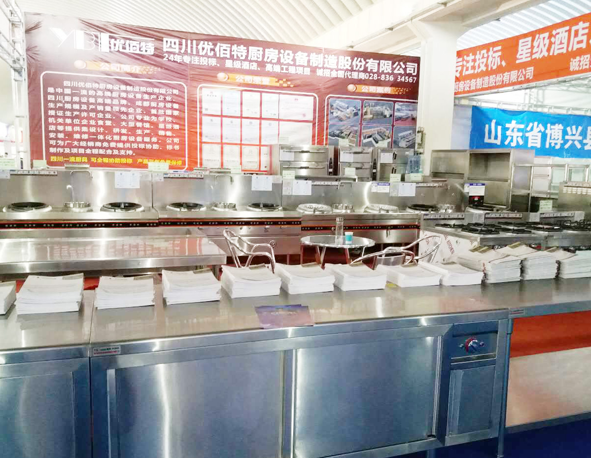 優(yōu)佰特廚房設備公司展廳