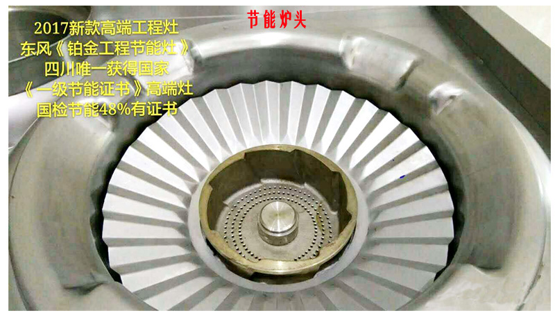 優(yōu)佰特紅外線燃氣節(jié)能灶爐頭圖片