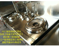 2017年最新鉑金紅外線燃?xì)夤?jié)能灶，震撼上市，新品首發(fā)!