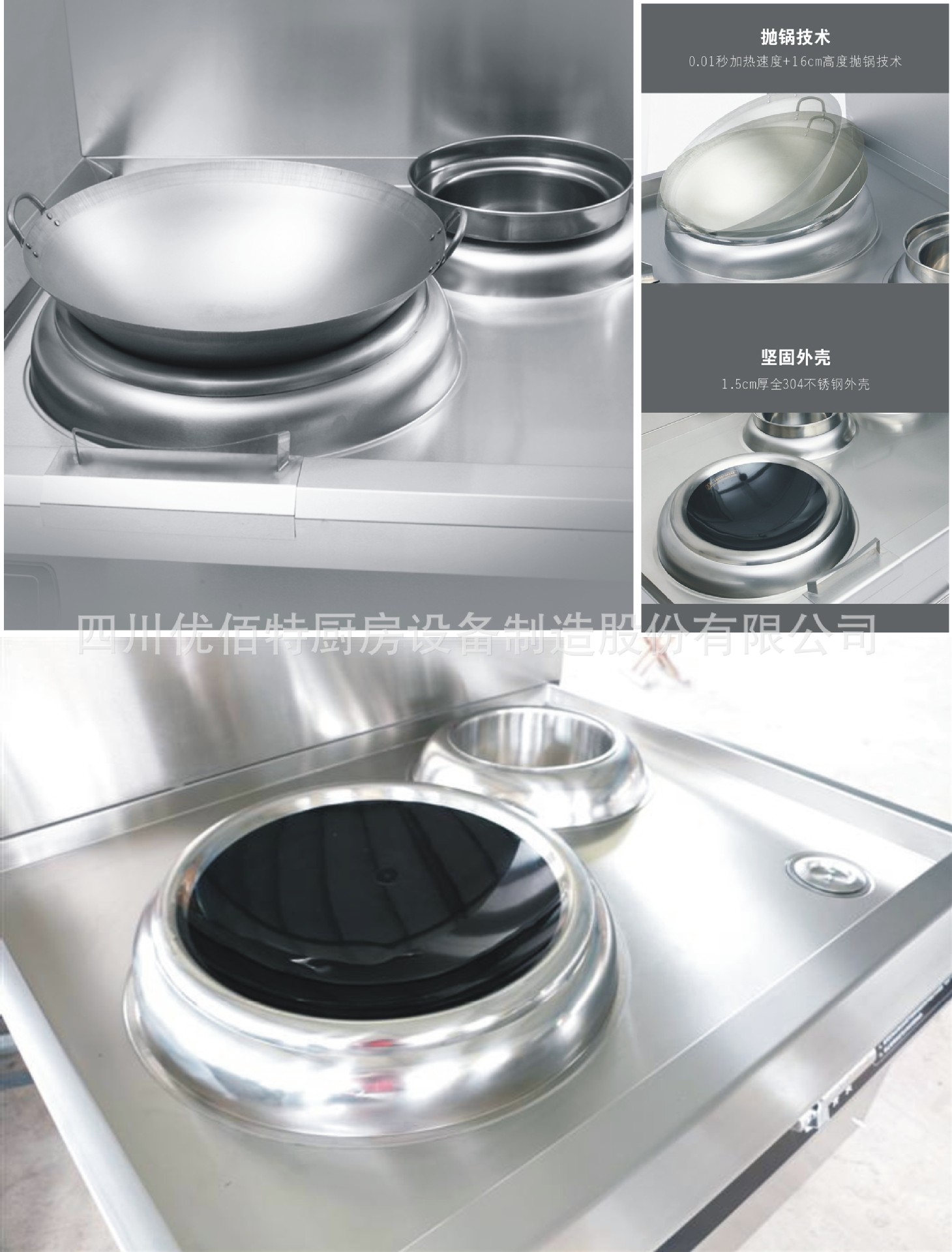 酒店廚房設(shè)備位置選擇，合理利用空間提高工作效率