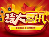 優(yōu)佰特產(chǎn)品用上黑科技，手機(jī)控制更方便！