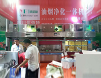 我公司餐飲油煙凈化一體機(jī)亮相2019年成都第八屆餐飲廚房設(shè)備展，引起不少游客參觀