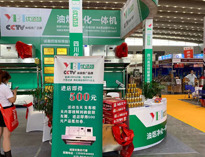 保護藍天白云、實現(xiàn)事業(yè)紅牛，優(yōu)佰特一體機在21屆西安展會！