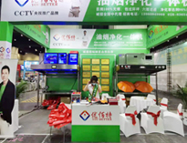 優(yōu)佰特鄭州展會(huì)取得圓滿成功！