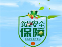 食堂廚房設(shè)備廠家告訴你食品安全控制點在哪里