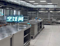 四川炒菜機設(shè)備廠家教你設(shè)計工作專間的溫度